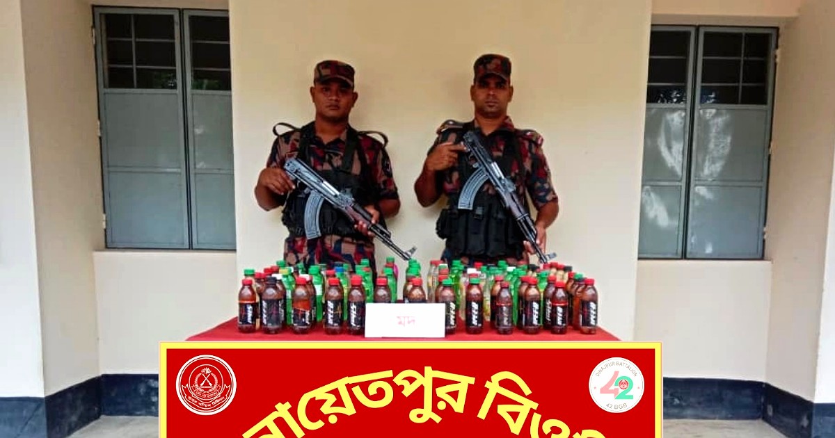 বিরল সীমান্তে বিজিবির অভিযানে ১০১ বোতল মদ উদ্ধার