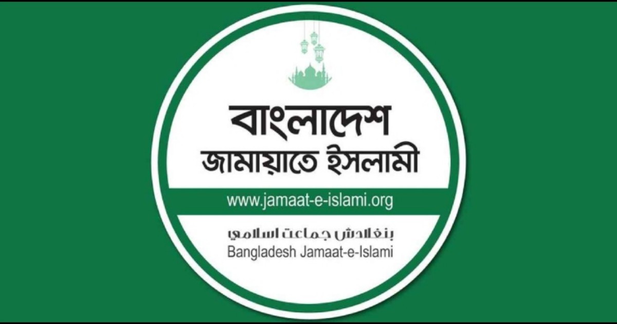 আট সিটিতে জামায়াতের একক মেয়র প্রার্থী চূড়ান্ত
