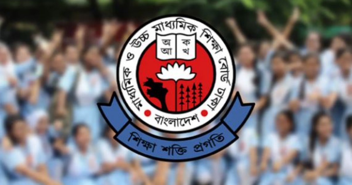 একাদশ শ্রেণিতে ভর্তির ফল প্রকাশ আজ