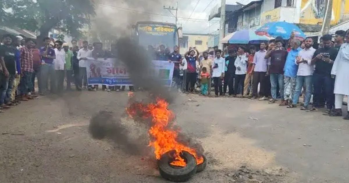 ফটিকছড়িতে সকাল-সন্ধ্যা হরতাল, চলছে বিক্ষোভ কর্মসূচি