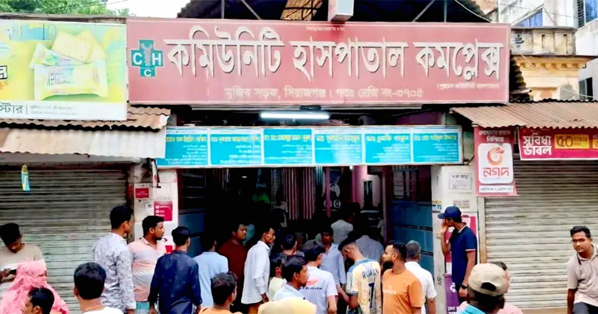 ভুল চিকিৎসায় প্রসূতির মৃত্যুর অভিযোগ: হাসপাতাল ভাঙচুর