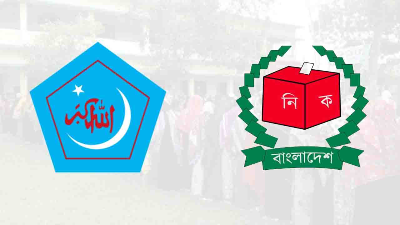 ভোটকেন্দ্রে মোবাইল নিষিদ্ধের সিদ্ধান্ত প্রত্যাহার দাবি শিবিরের