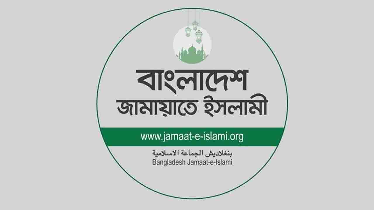 সাংবাদিকদের ওপর পুলিশের লাঠিপেটার নিন্দা জানাল জামায়াত