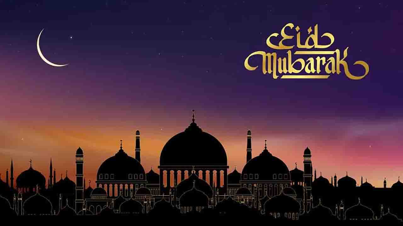 আগামীকাল দেশে পবিত্র ঈদুল ফিতর উদযাপিত হবে