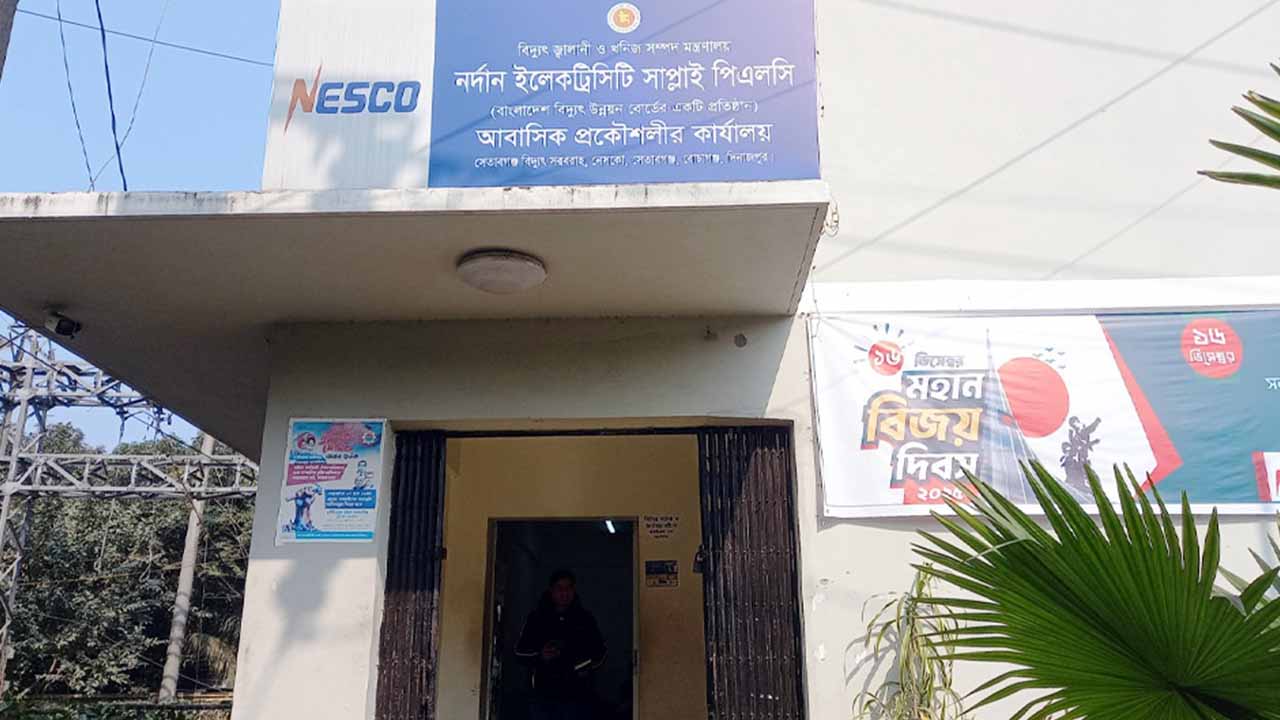 সেতাবগঞ্জ নেসকো অফিসে দুঃসাহসিক চুরি