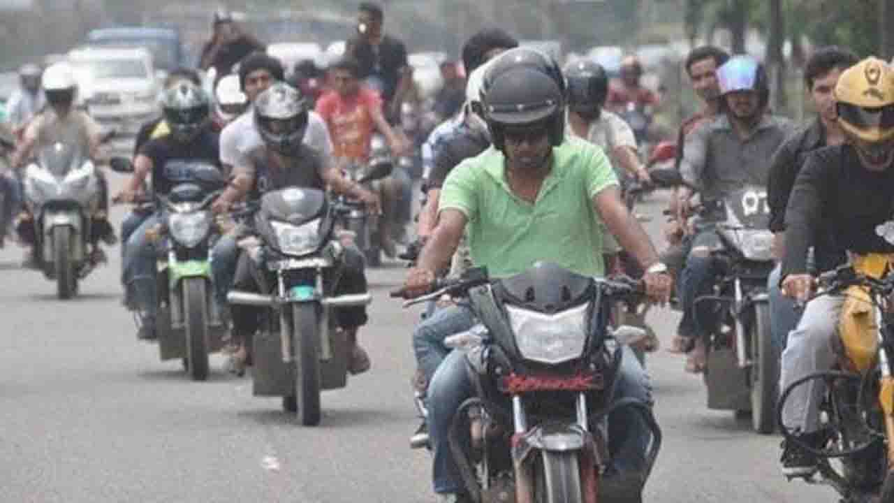 আজ মধ্যরাত থেকে ৭২ ঘণ্টা মোটরসাইকেল চলাচল বন্ধ