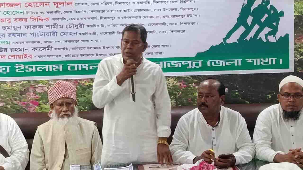দিনাজপুরে গণহত্যা ও স্বাধীনতা দিবসের আলোচনা সভা