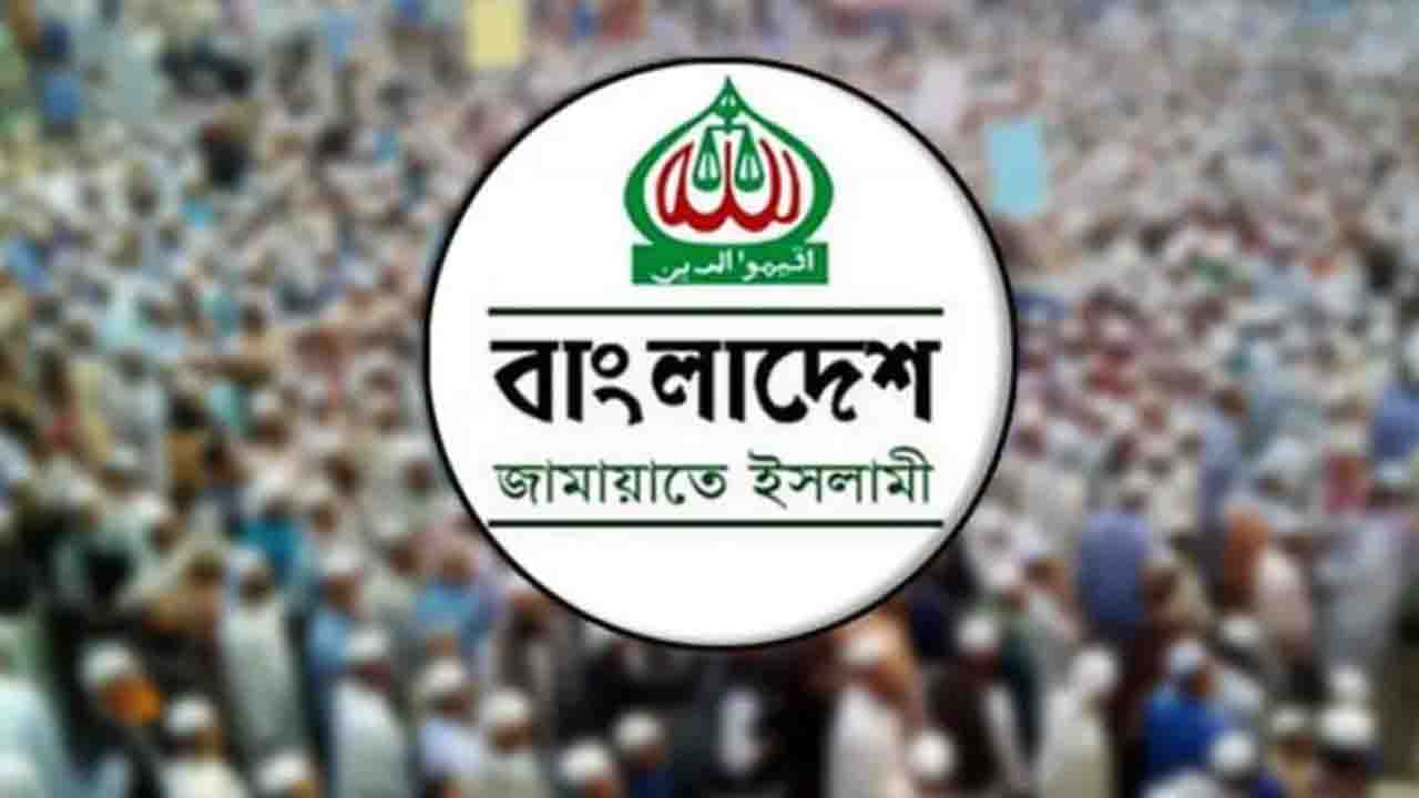 রাজধানীতে জামায়াতের বিক্ষোভ কর্মসূচি বাতিল
