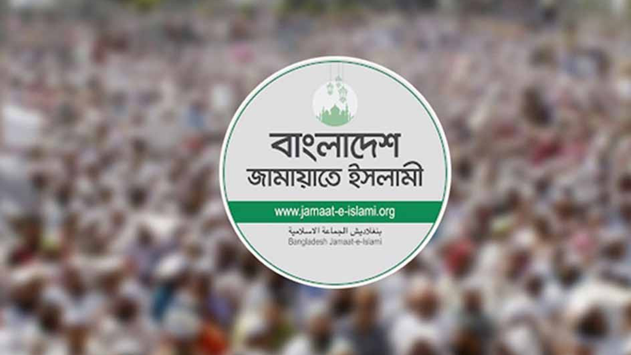 শুক্রবার গণমিছিল, কী দাবি জামায়াতসহ ৭ দলের?