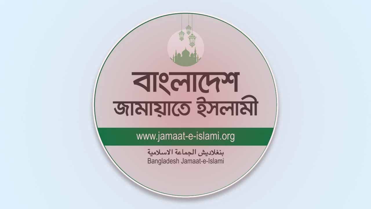 মিরপুরে নেতাকর্মীদের ওপর হামলাকারীদের গ্রেপ্তার দাবি জামায়াতের