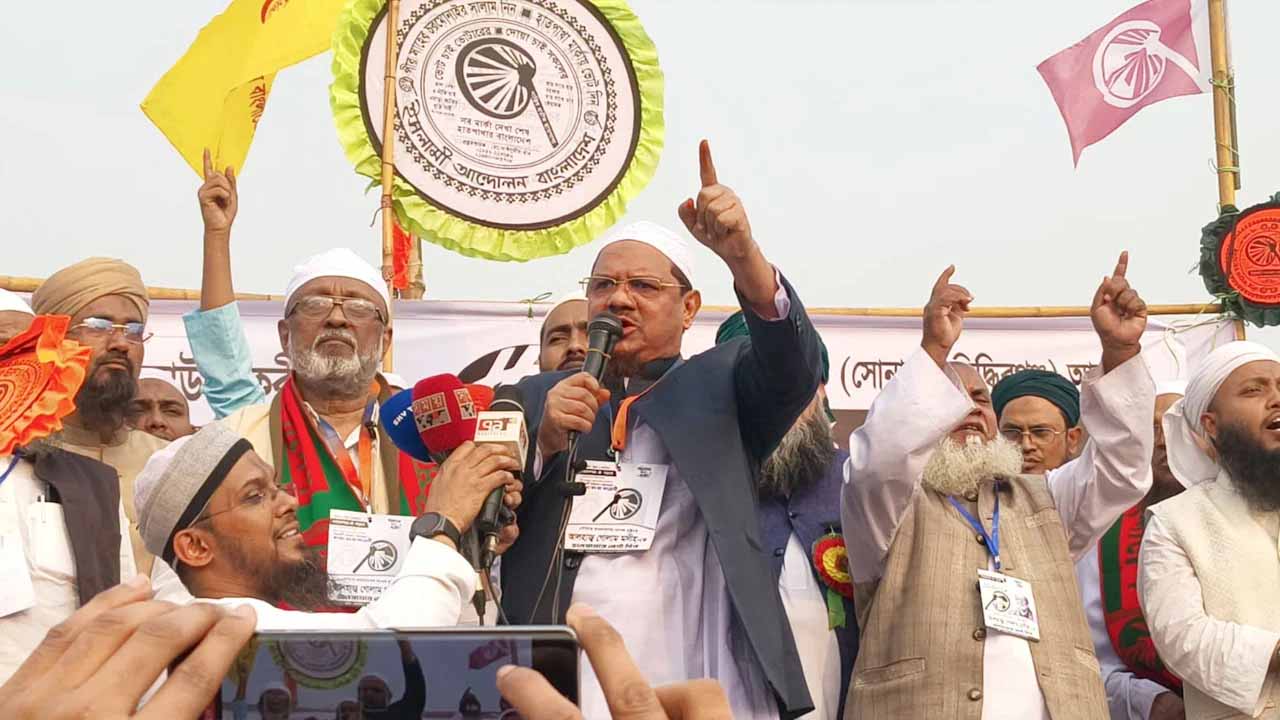 ১১ দলীয় জোট ছাড়ার কারণ জানালেন চরমোনাই পীর রেজাউল করিম