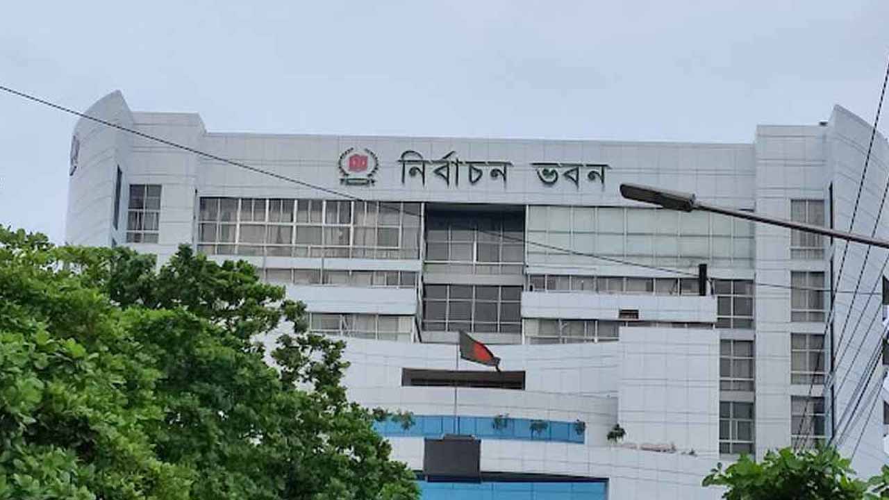 বিভাগীয় কমিশনার, ডিসি-এসপিদের সঙ্গে আজ নির্বাচন কমিশনের বৈঠক