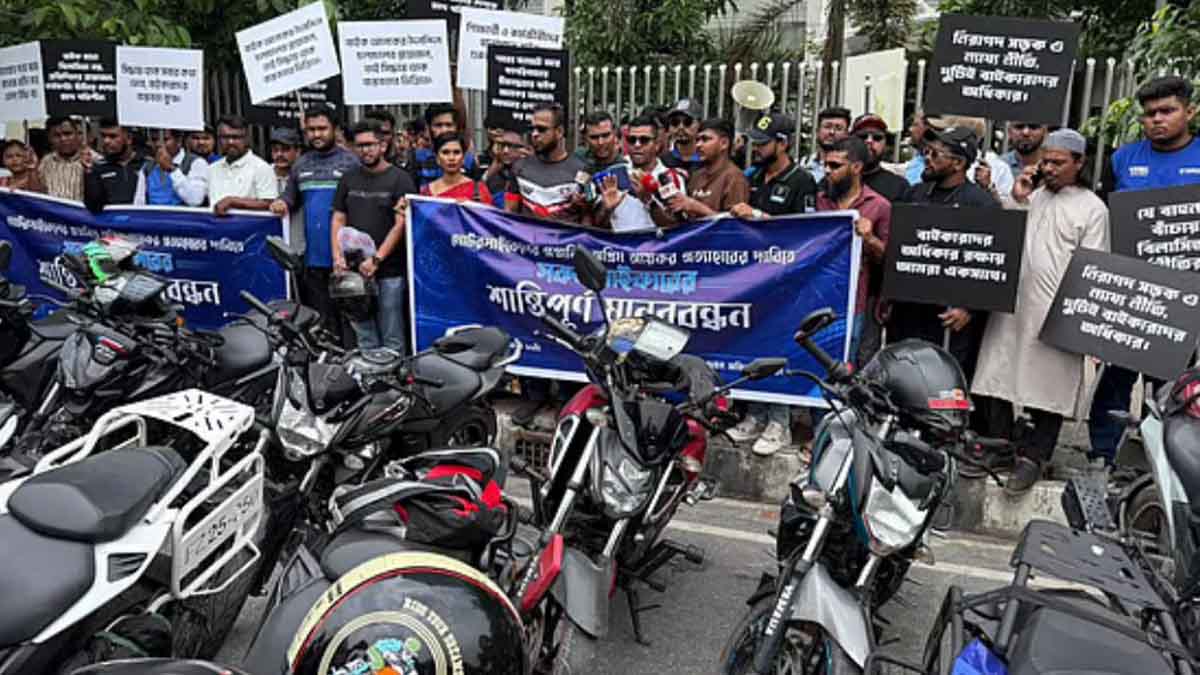 মোটরসাইকেলে অগ্রিম আয়কর প্রত্যাহারের দাবিতে বাইকারদের মানববন্ধন