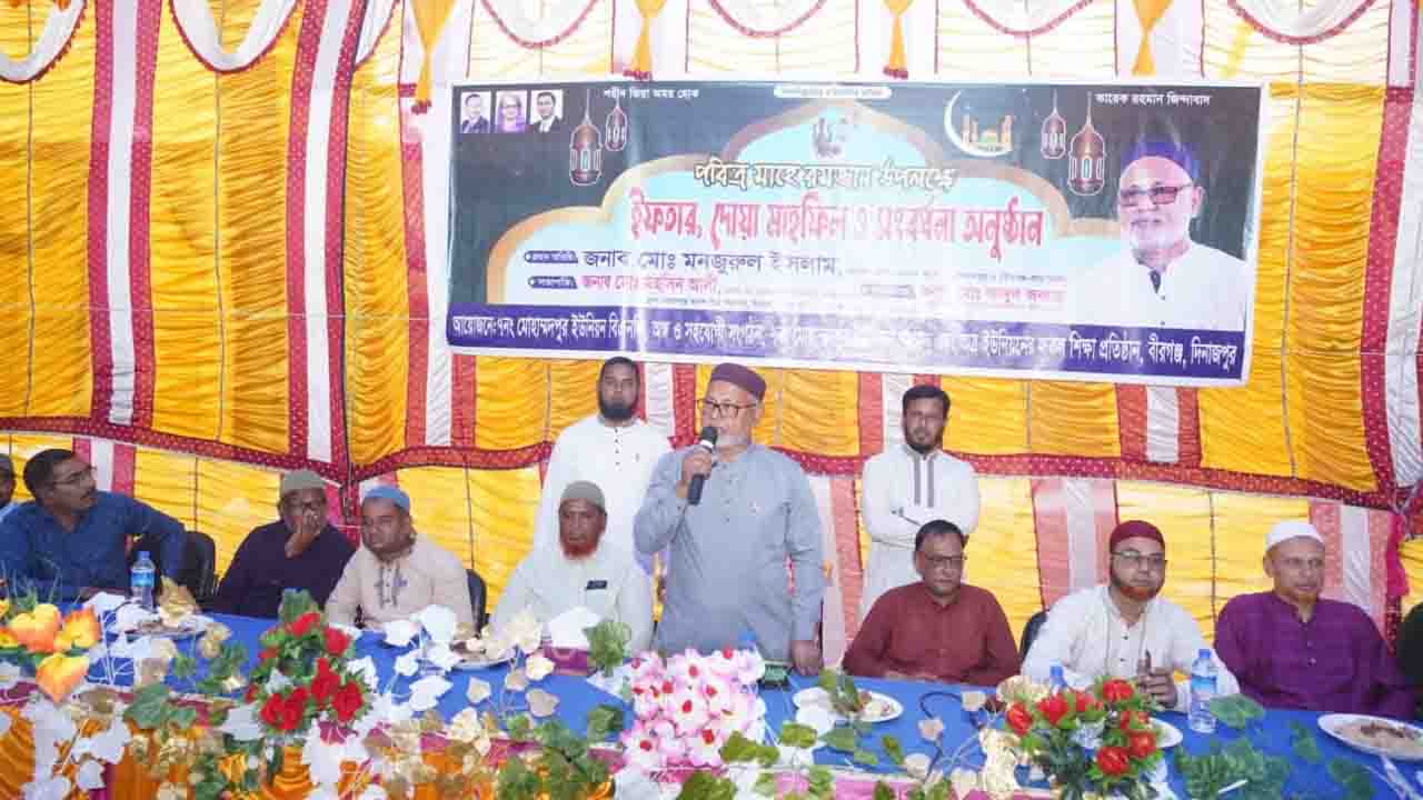 বীরগঞ্জ–কাহারোলকে মাদকমুক্ত করার ঘোষণা এমপি মনজুরুল ইসলামের