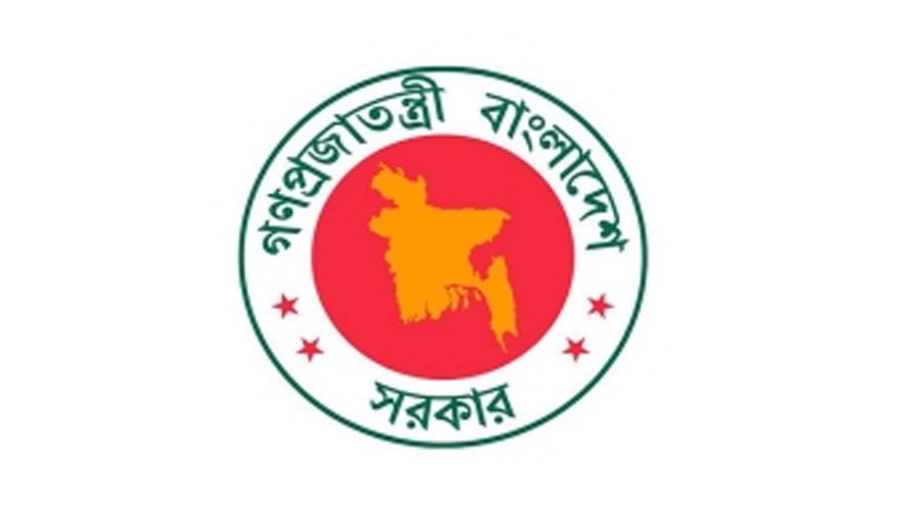 আসছে টানা ৩ দিনের ছুটি