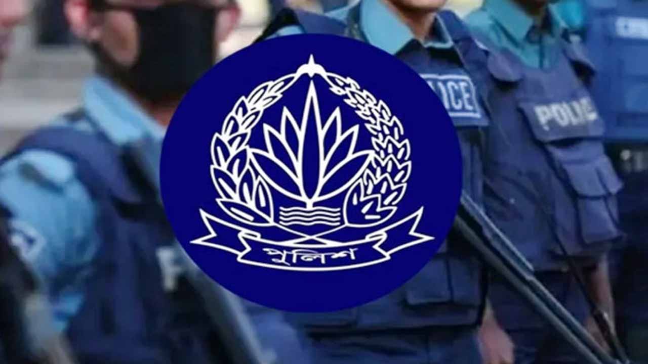 পুলিশের ঊর্ধ্বতন ১৪ কর্মকর্তাকে পদায়ন