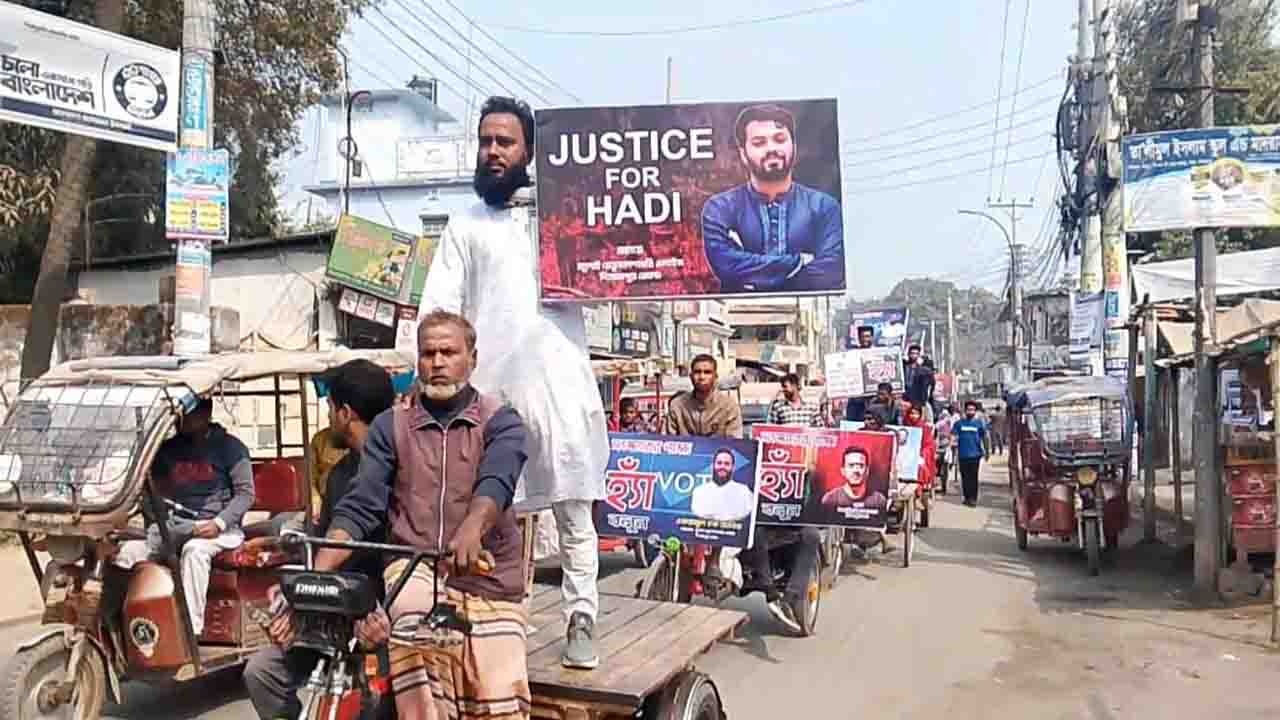 দিনাজপুরে হ্যাঁ ভোটের পক্ষে প্রচারণা