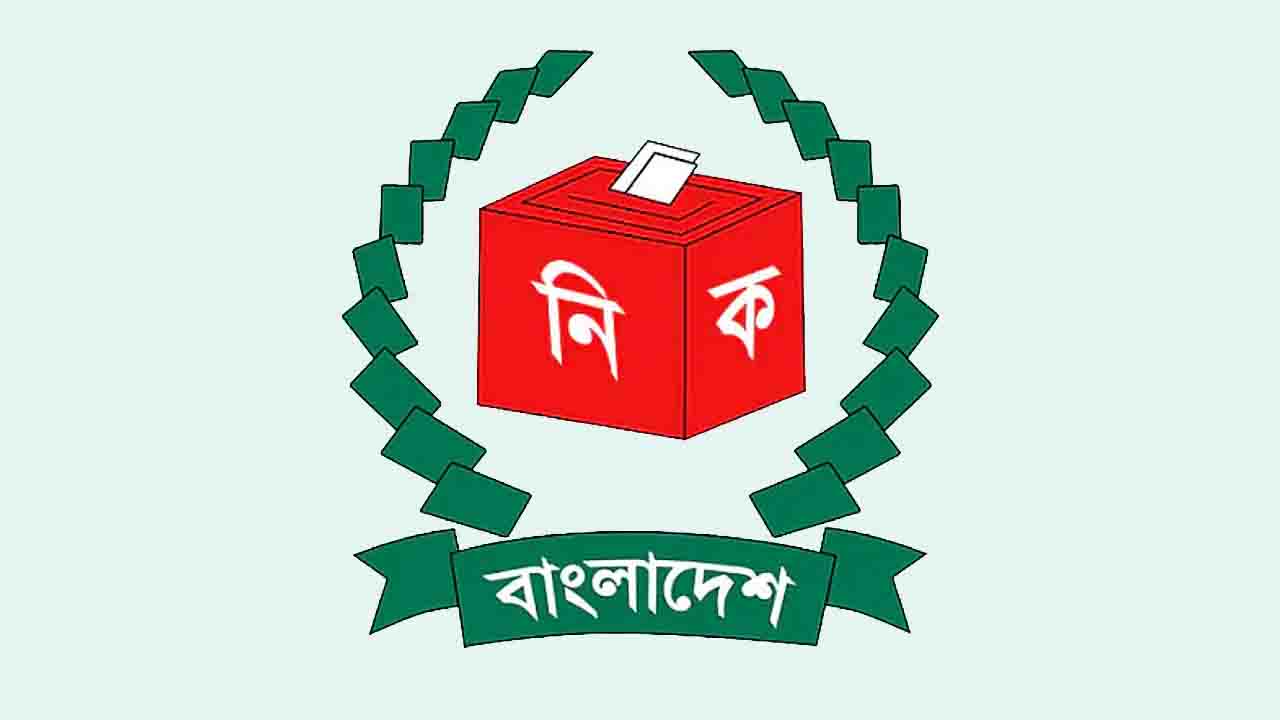২৯৯ আসনের চূড়ান্ত ফল প্রকাশ ইসির, কোন দল কত পেল