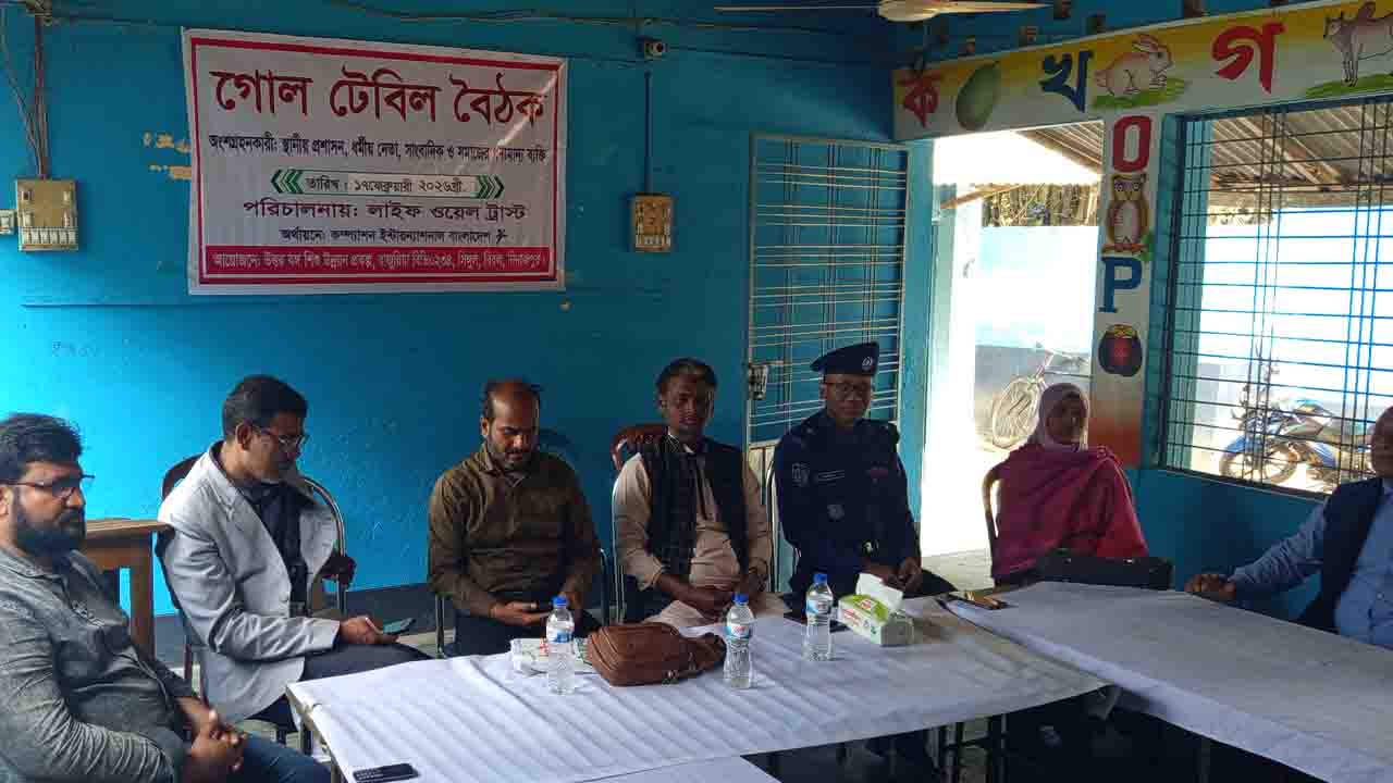 বিরলে শিশু উন্নয়ন প্রকল্পে গোল টেবিল বৈঠক অনুষ্ঠিত
