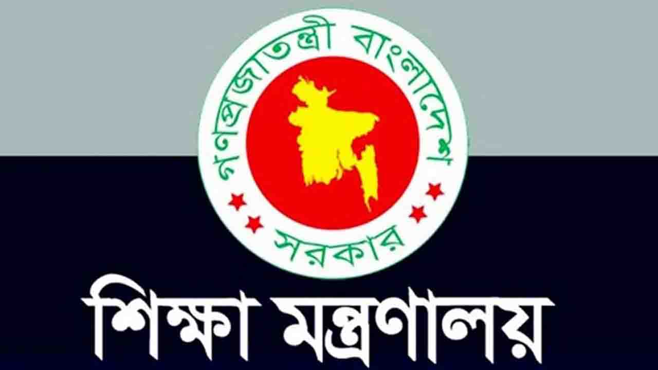 পবিত্র রমজানে স্কুল বন্ধ রেখে নতুন ছুটির তালিকা প্রকাশ