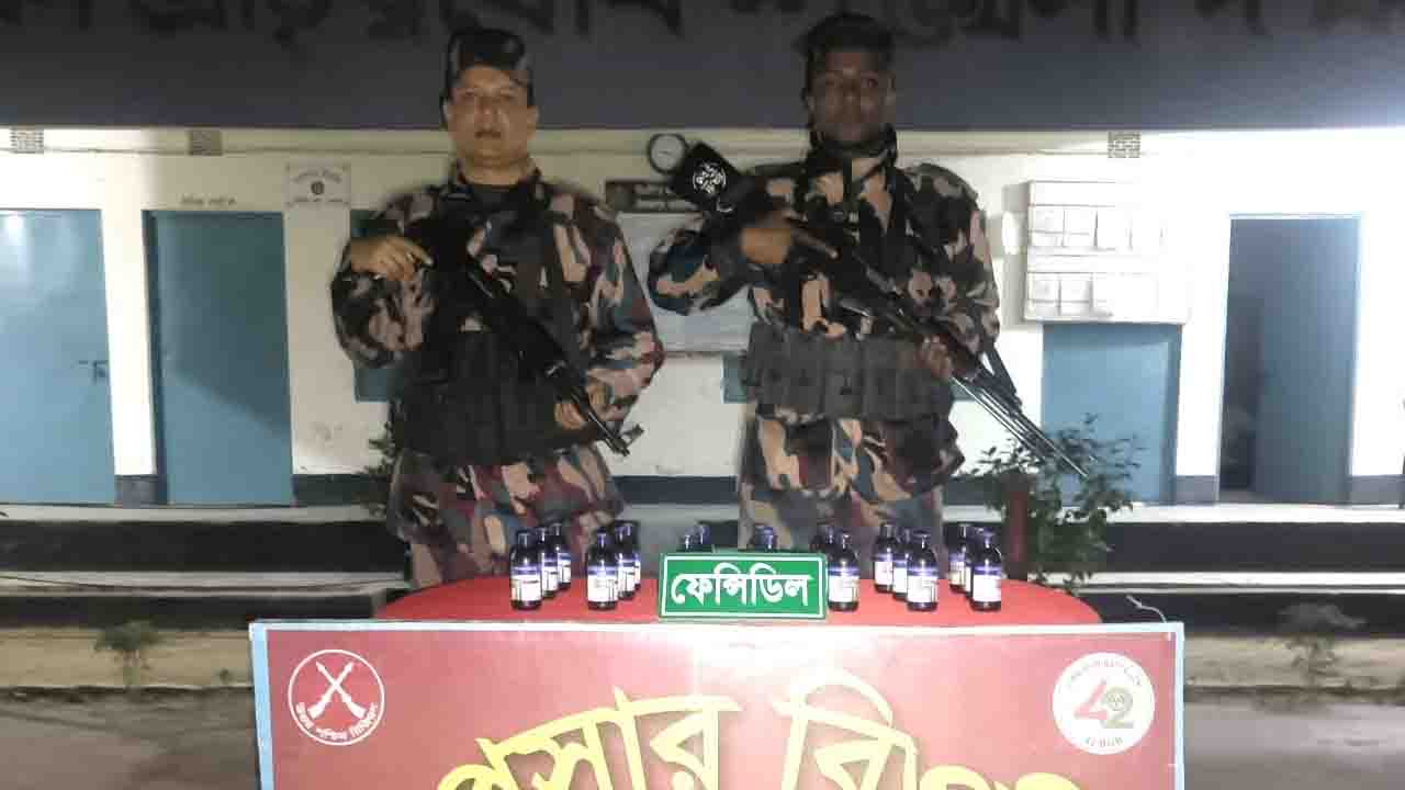 হরিপুর সীমান্তে বিজিবির অভিযানে ২১ বোতল ফেন্সিডিল উদ্ধার