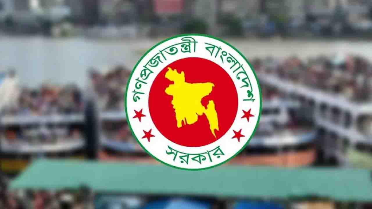 ঈদের লম্বা ছুটির মাঝেও যাদের বাধ্যতামূলক অফিস করতে হবে