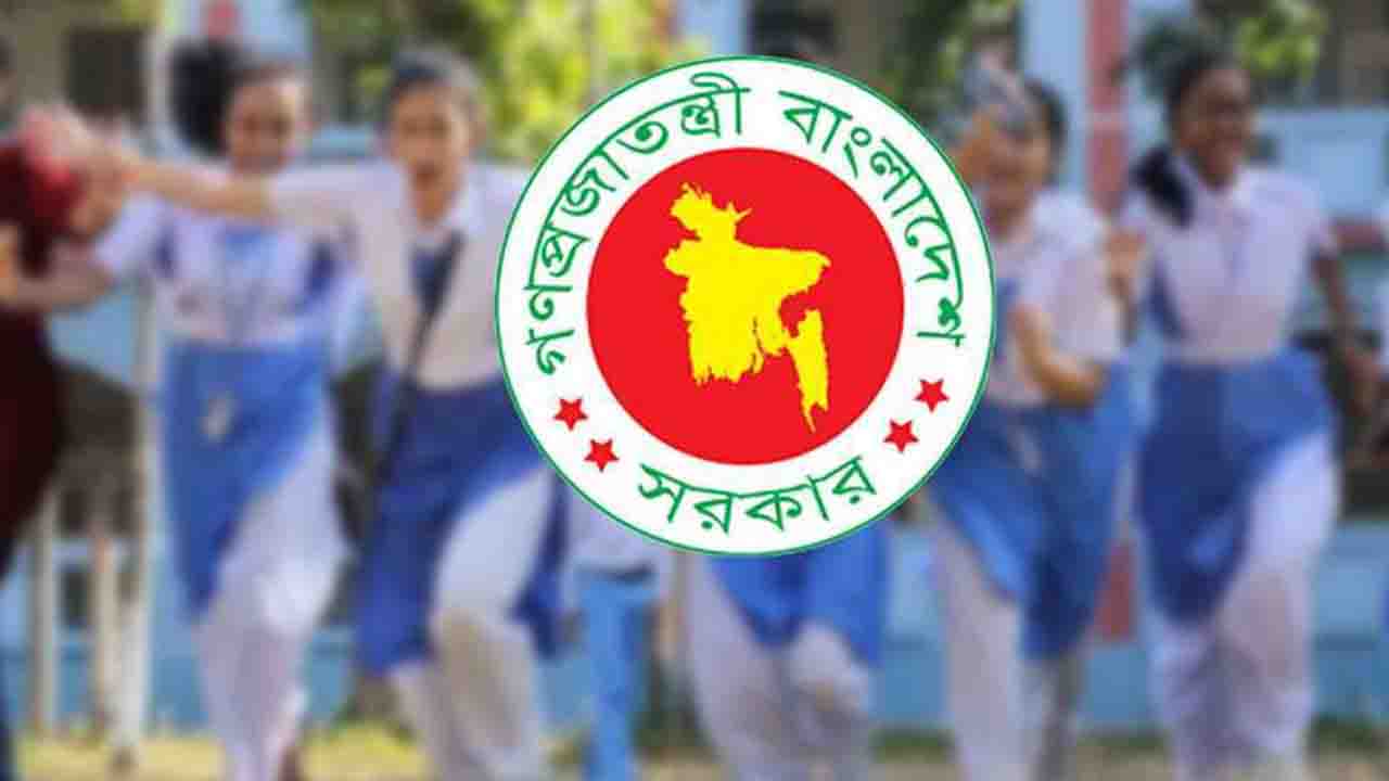 দীর্ঘ ছুটি শেষে কাল খুলছে সব শিক্ষাপ্রতিষ্ঠান