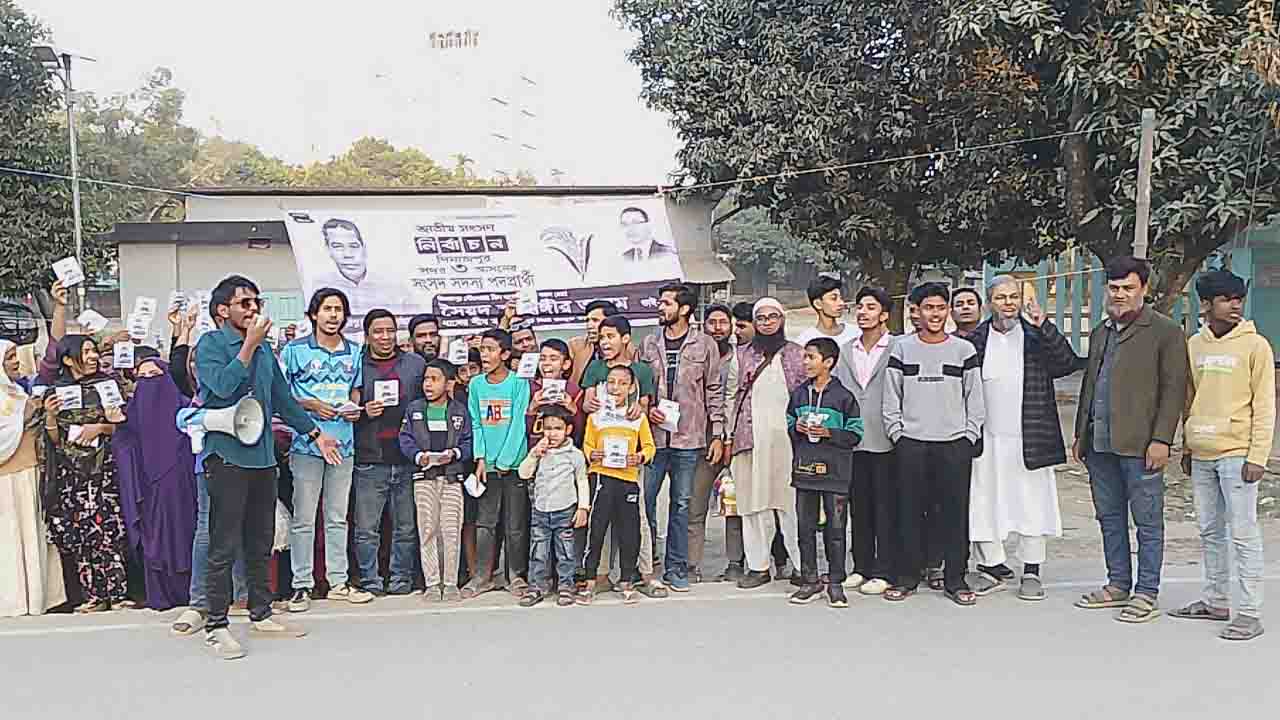 দিনাজপুরে ধানের শীষের সমর্থনে ১১নং ওয়ার্ড বিএনপির গণসংযোগ