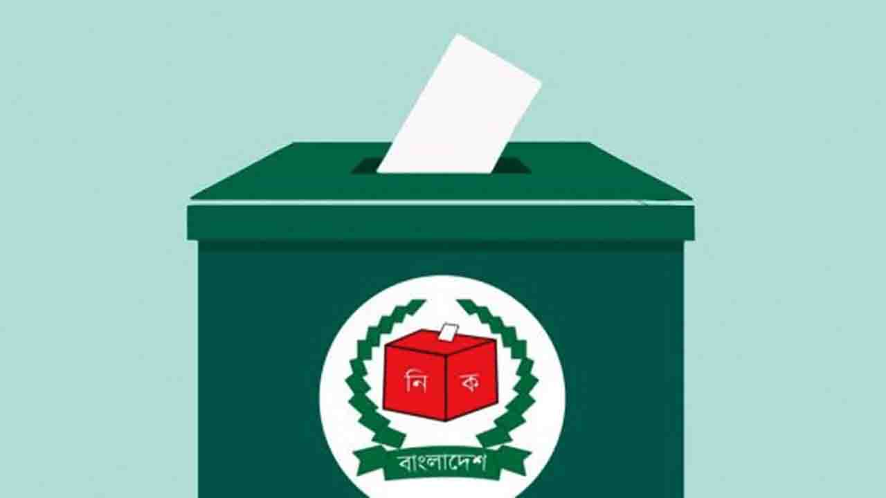 কোন দল কত শতাংশ ভোট পেল, তথ্য প্রকাশ করল ইসি