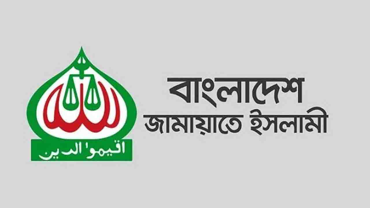 ট্যাক্স ফ্রি গাড়ি ও প্লট নেবেন না জামায়াত এমপিরা