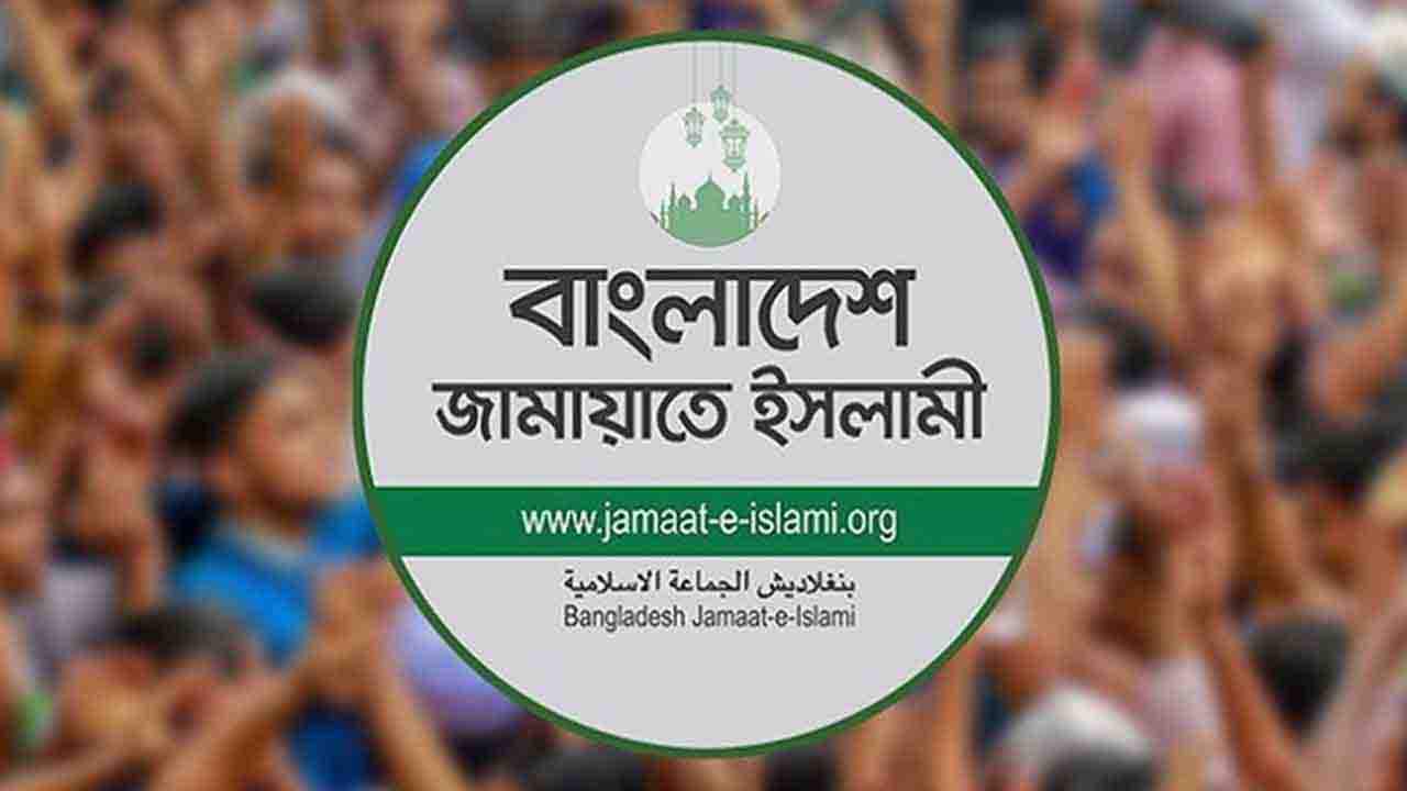 সংরক্ষিত মহিলা আসন: জামায়াতের প্রার্থী তালিকায় আমিরের স্ত্রীসহ শীর্ষ নেত্রীরা