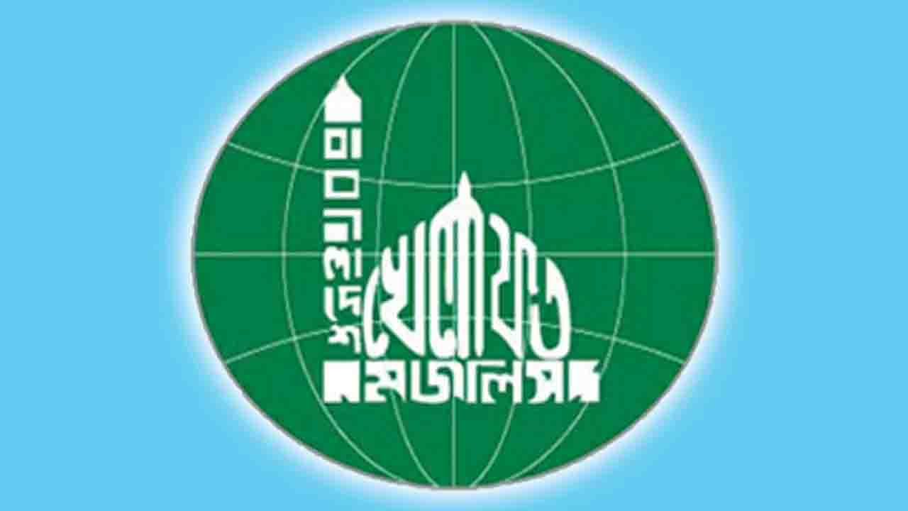 মামুনুল হকের বিরুদ্ধে ষড়যন্ত্রের অভিযোগে খেলাফত মজলিসের নিন্দা