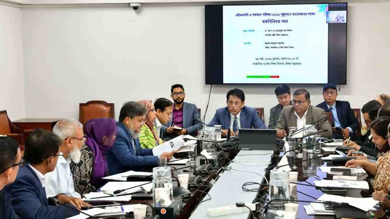 এইচএসসিতে সব বোর্ডে অভিন্ন প্রশ্নপত্রের সিদ্ধান্ত