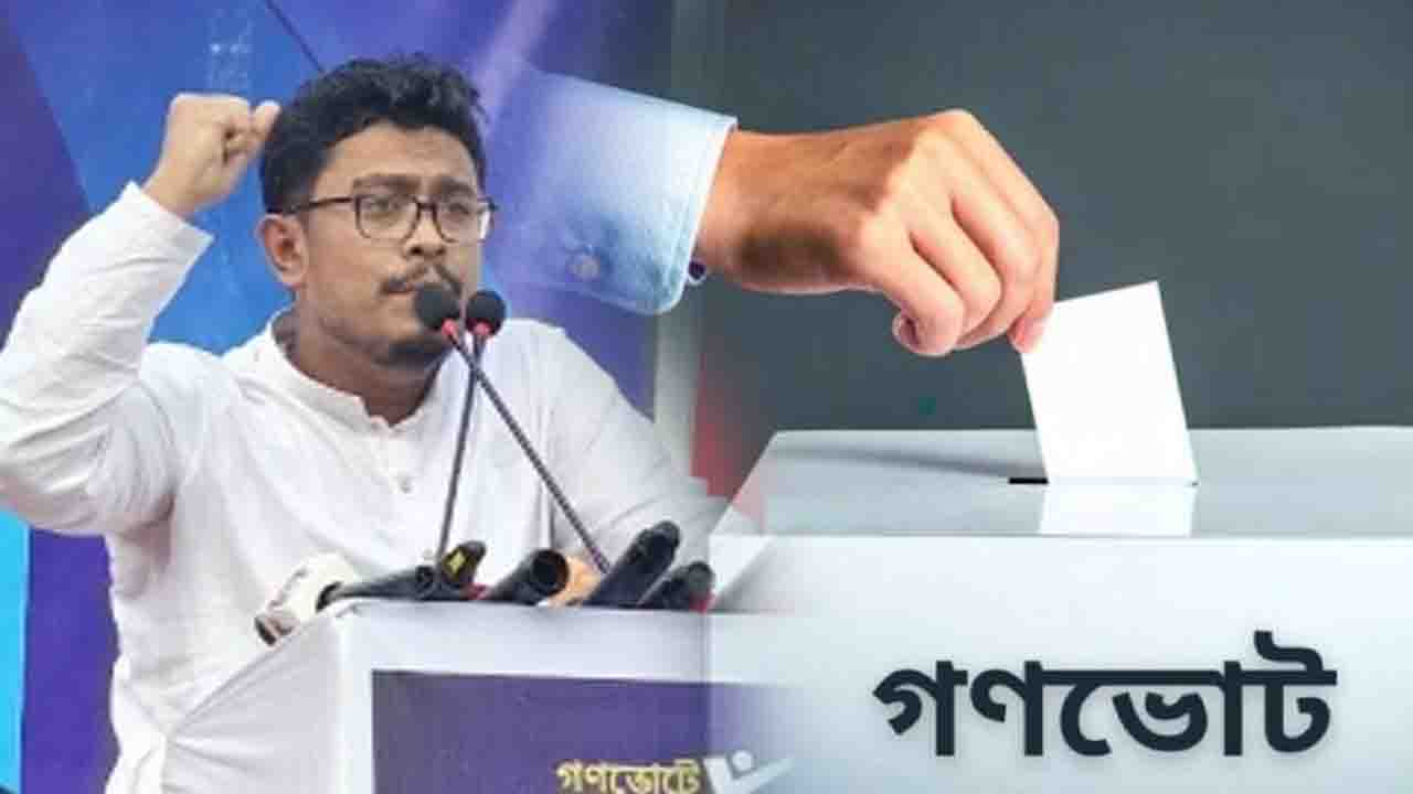 গণভোটের রায় নিয়ে তামাশা করবেন না: সরকারকে হুঁশিয়ারি সাদিক কায়েমের