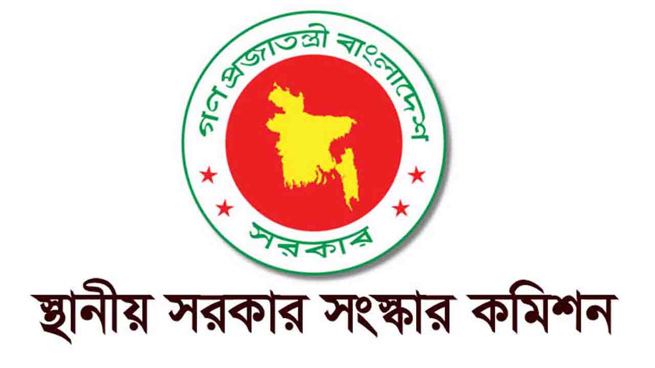 কবে হবে স্থানীয় সরকার নির্বাচন? যা বলছে মন্ত্রণালয়