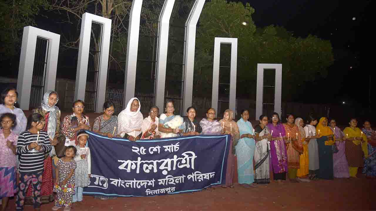 দিনাজপুর মহিলা পরিষদের উদ্যোগে ২৫ মার্চ গণহত্যা দিবস পালিত