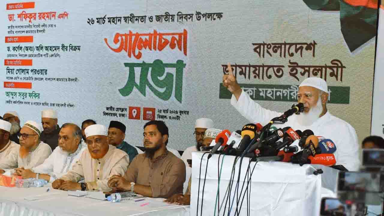 ‘জুলাই সনদ’ বাস্তবায়নে টালবাহানা মানবো না: জামায়াত আমির