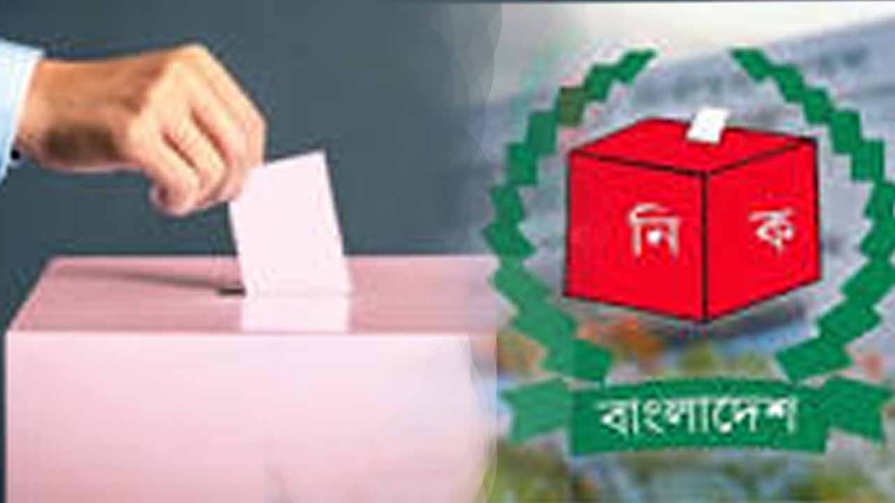 সারা দেশে ৬৭৪৮ ভোটকেন্দ্র ঝুঁকিপূর্ণ হিসেবে চিহ্নিত