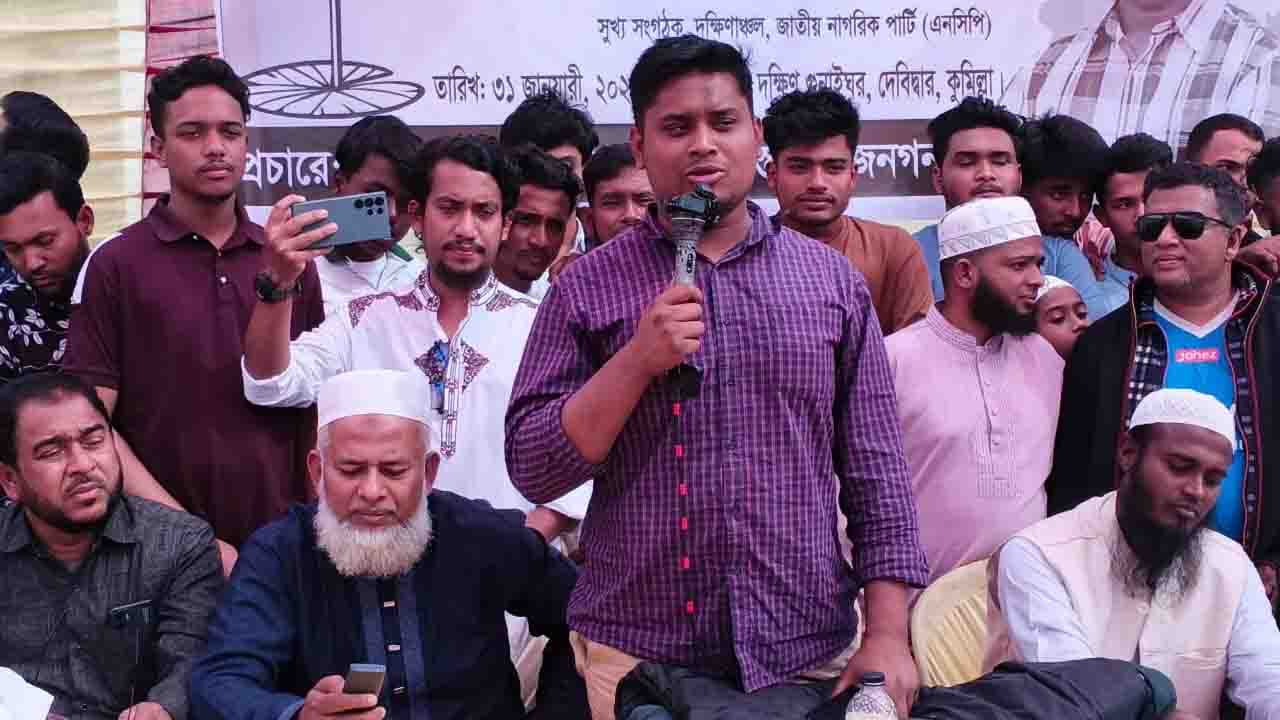 চাঁদাবাজ ও ঋণখেলাপিদের ঘুম হারাম করে দেব: হাসনাত আব্দুল্লাহ