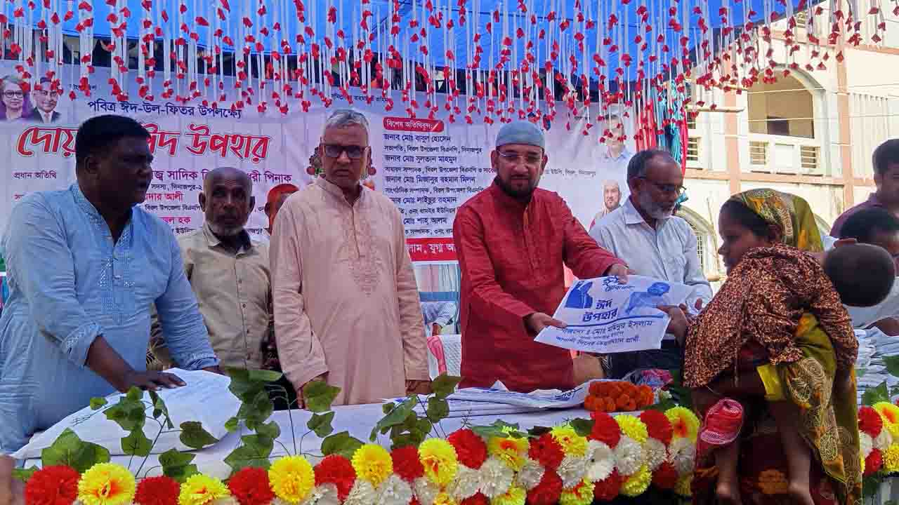 বিরলে ১০০০ পরিবারের মাঝে ঈদ উপহার বিতরণ