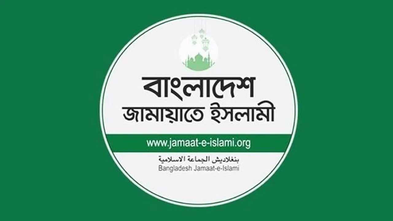 ১৭৯ আসনে ভোট করবে জামায়াত; জোটের প্রার্থী তালিকা ঘোষণা