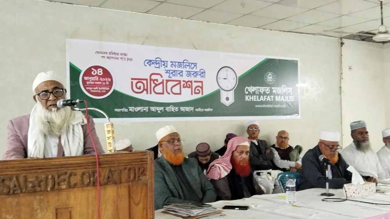 ১১ দলের আসন সমঝোতা নিয়ে যা জানাল খেলাফত মজলিস