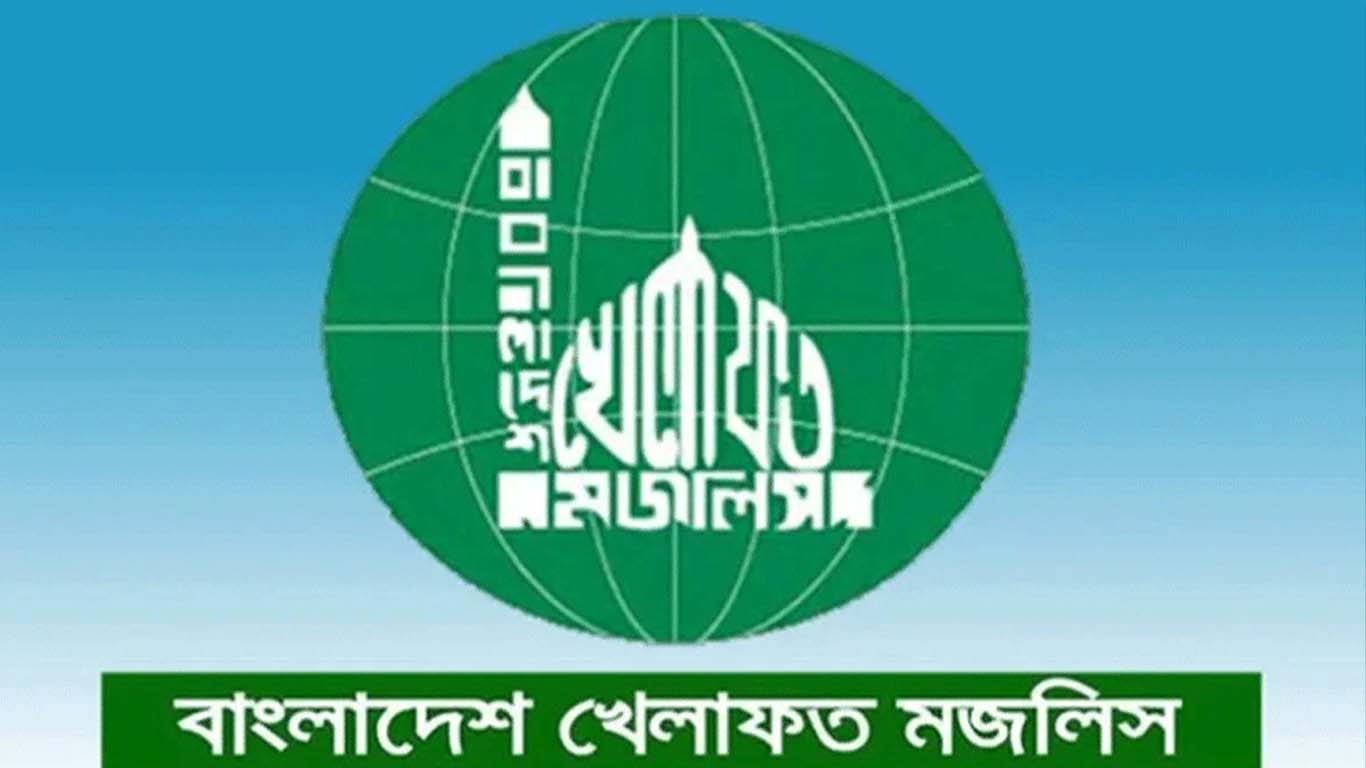নুরের ওপর হামলার নিন্দা, জাতীয় পার্টির বিরুদ্ধে ষড়যন্ত্রের অভিযোগ বাংলাদেশ খেলাফত মজলিসের