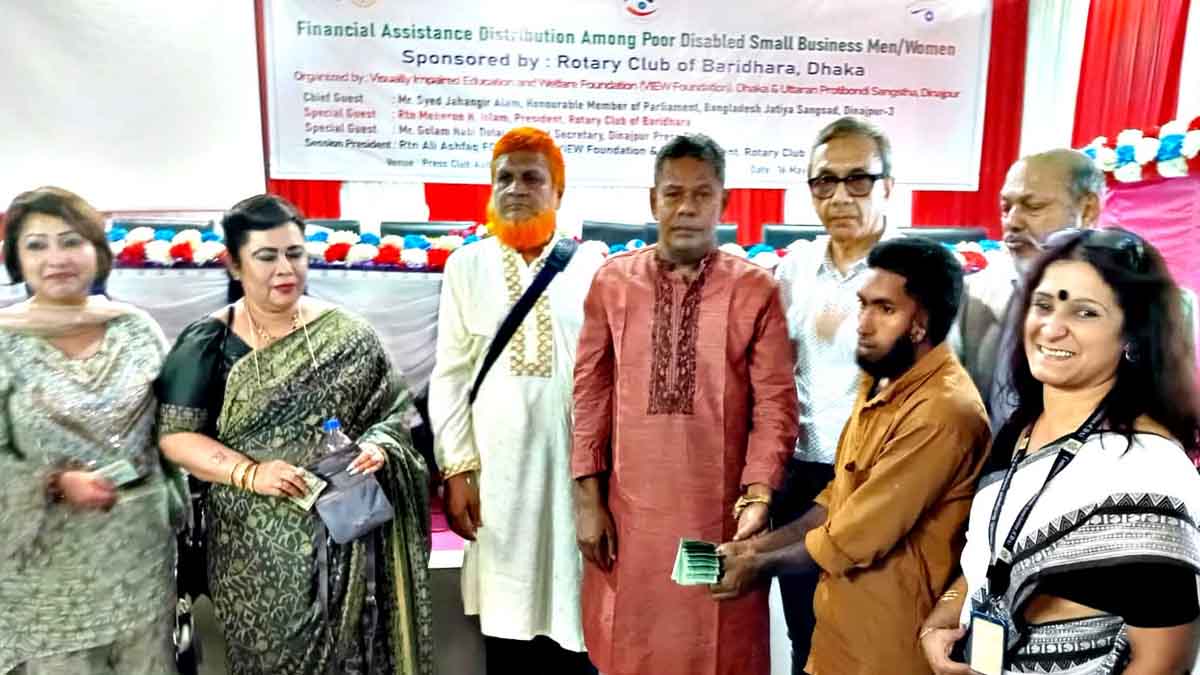 দিনাজপুরে প্রতিবন্ধীদের মাঝে অনুদান অর্থ বিতরণ