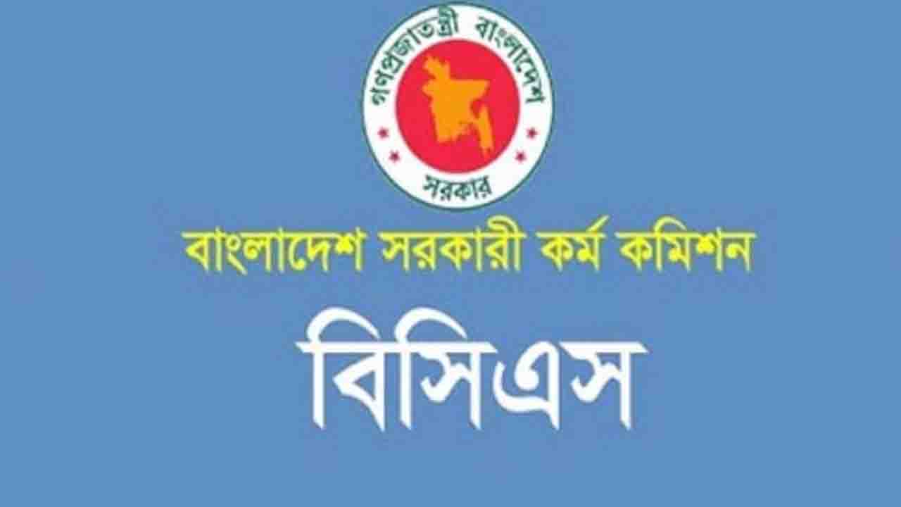 হাইকোর্টে রিট হলেও পেছাচ্ছে না ৫০তম বিসিএস
