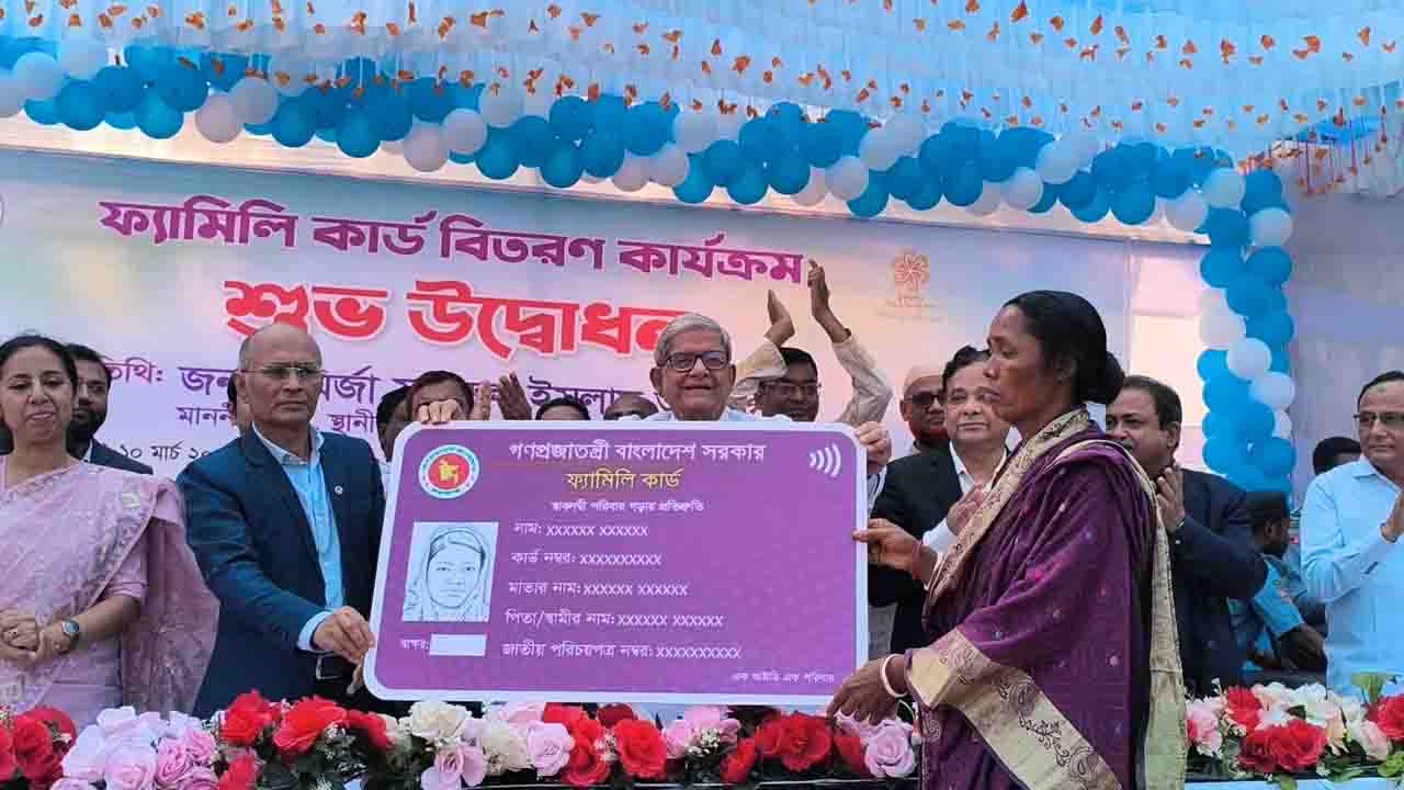 ফ্যামিলি কার্ড এখন সাধারণ মানুষের বড় শক্তি: মির্জা ফখরুল