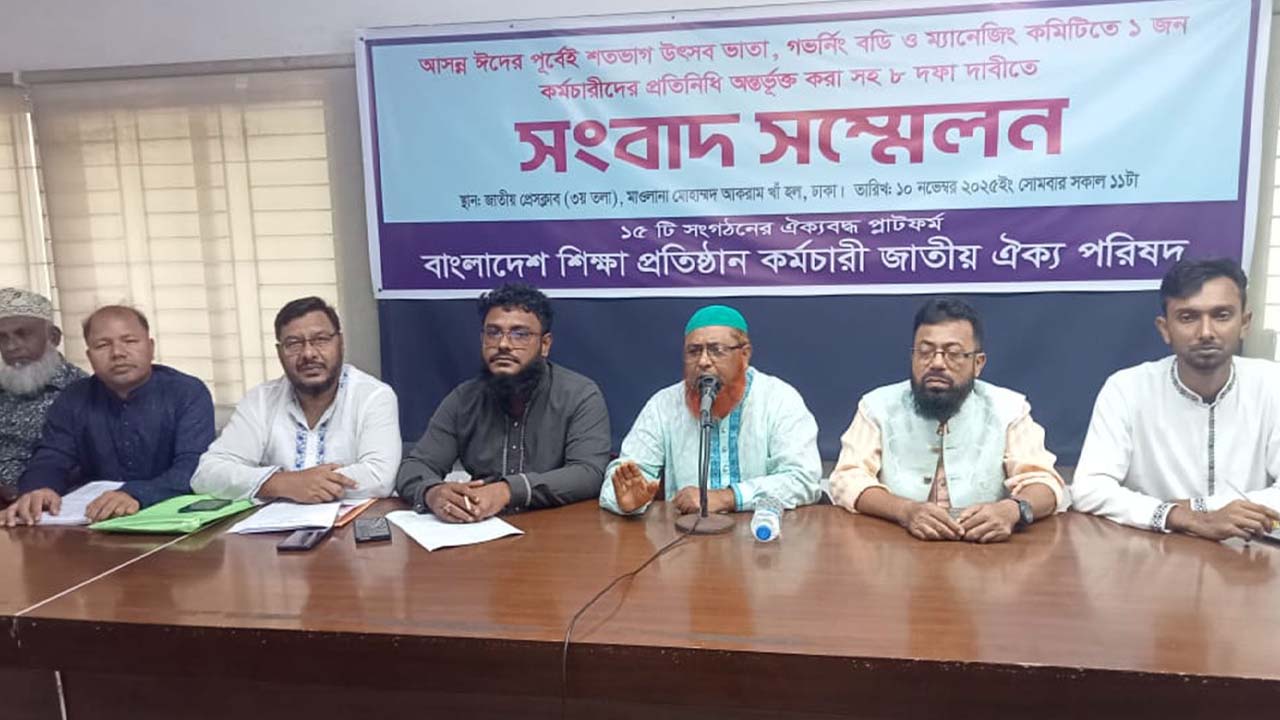 শতভাগ উৎসব ভাতাসহ ৮ দাবি, আন্দোলনে এমপিওভুক্ত কর্মচারীরা