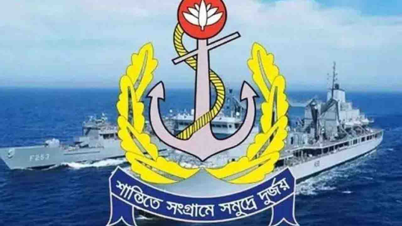 নৌবাহিনীতে ১০২ বেসামরিক পদে বড় নিয়োগ বিজ্ঞপ্তি