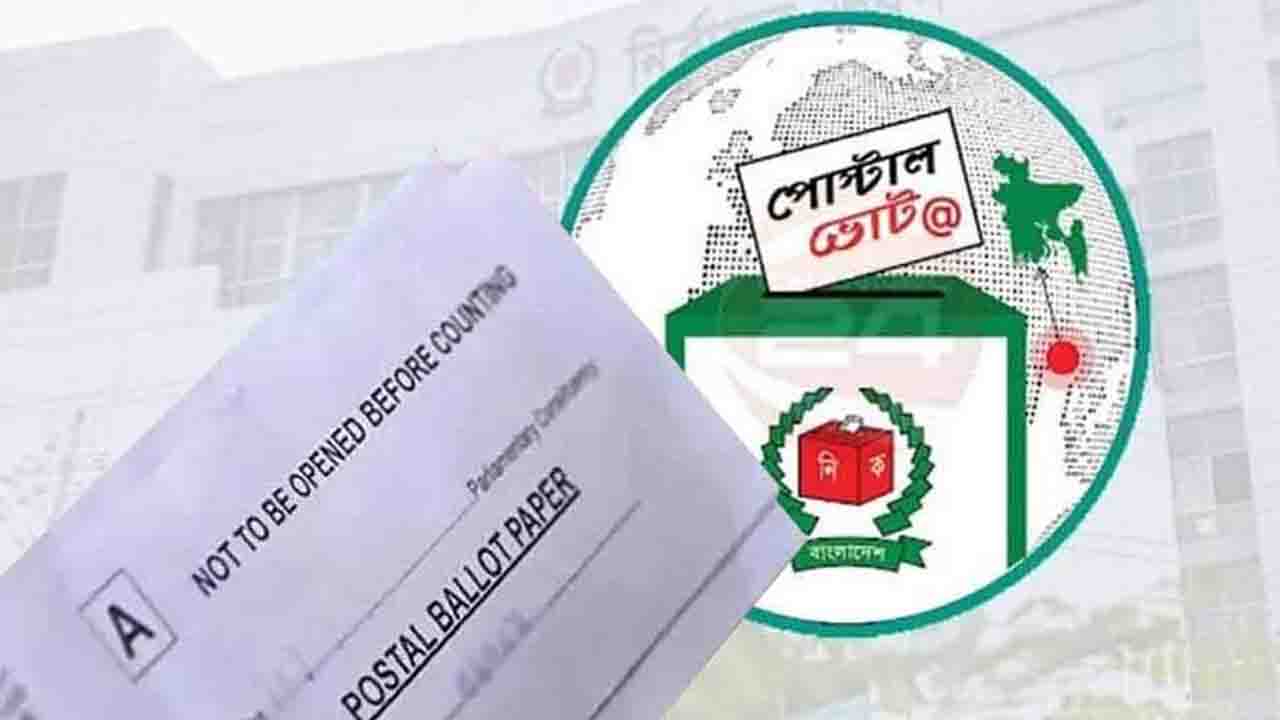৪ লাখ ৩২ হাজার প্রবাসীর ভোটদান সম্পন্ন