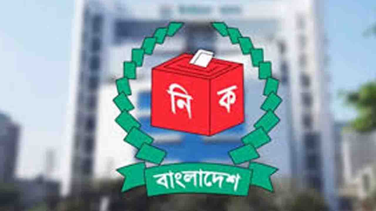 প্রতারক চক্র থেকে সাবধান থাকার আহ্বান ইসির